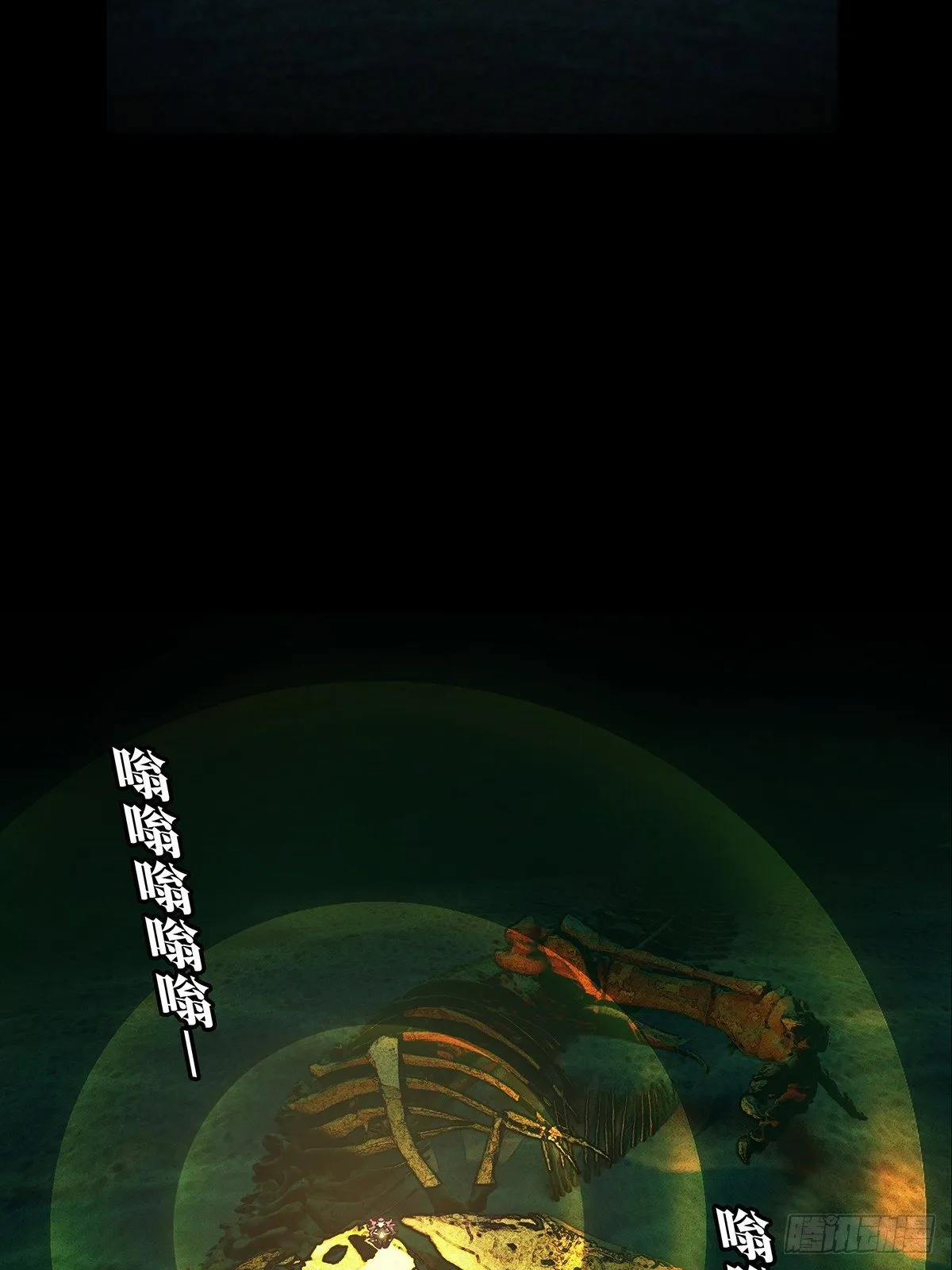 第一百零五章_来临中 第28页