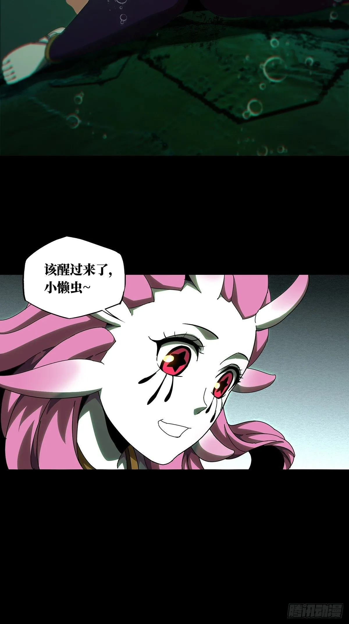 第一百零五章_来临中 第31页