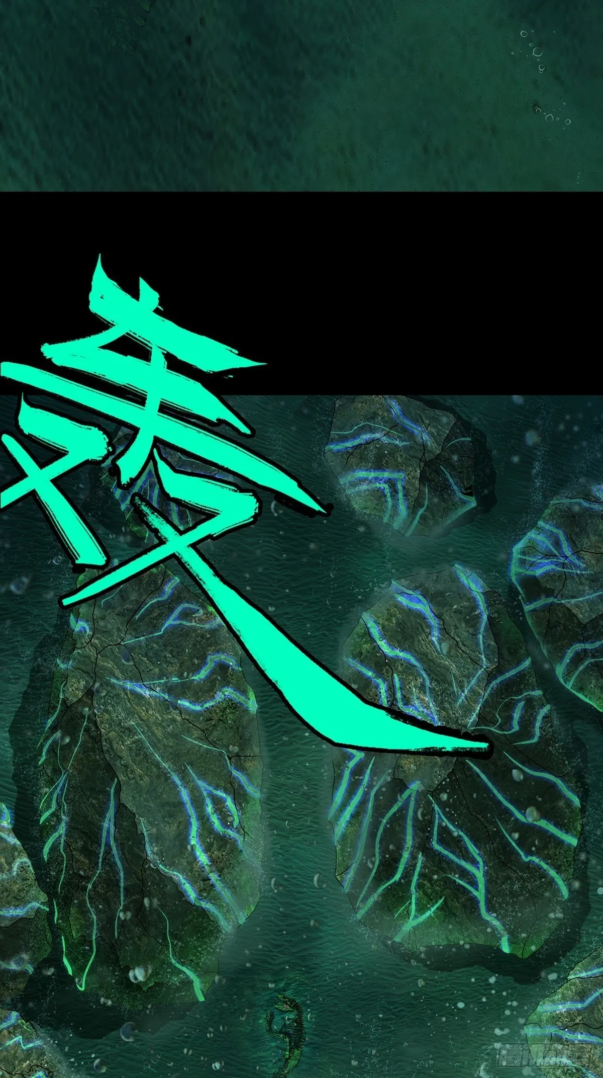 第一百零五章_来临中 第33页