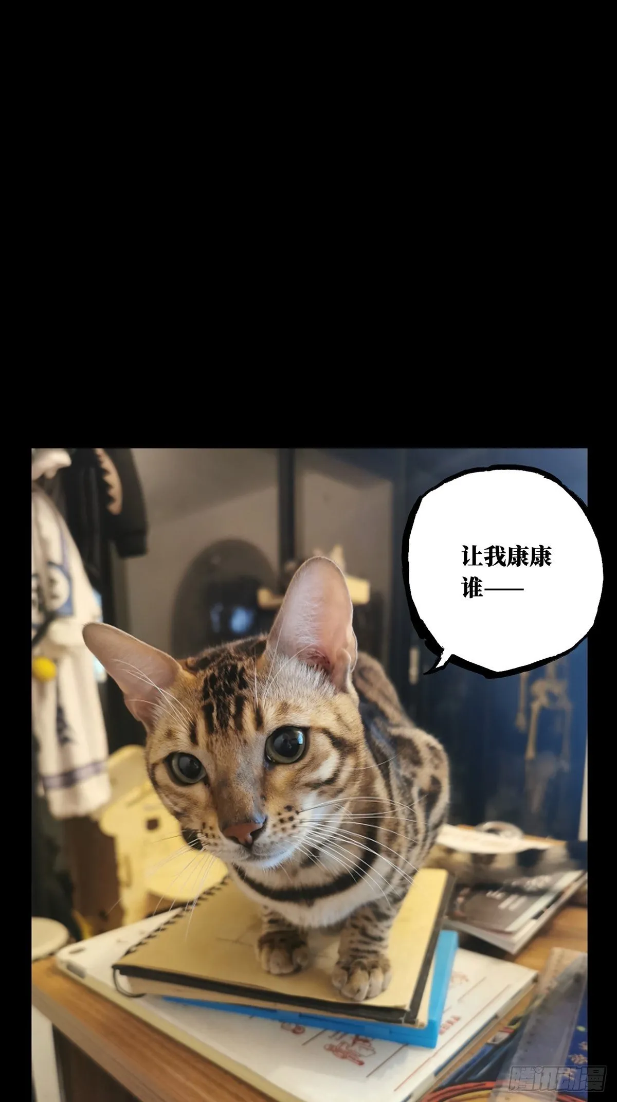 第一百零五章_来临中 第35页