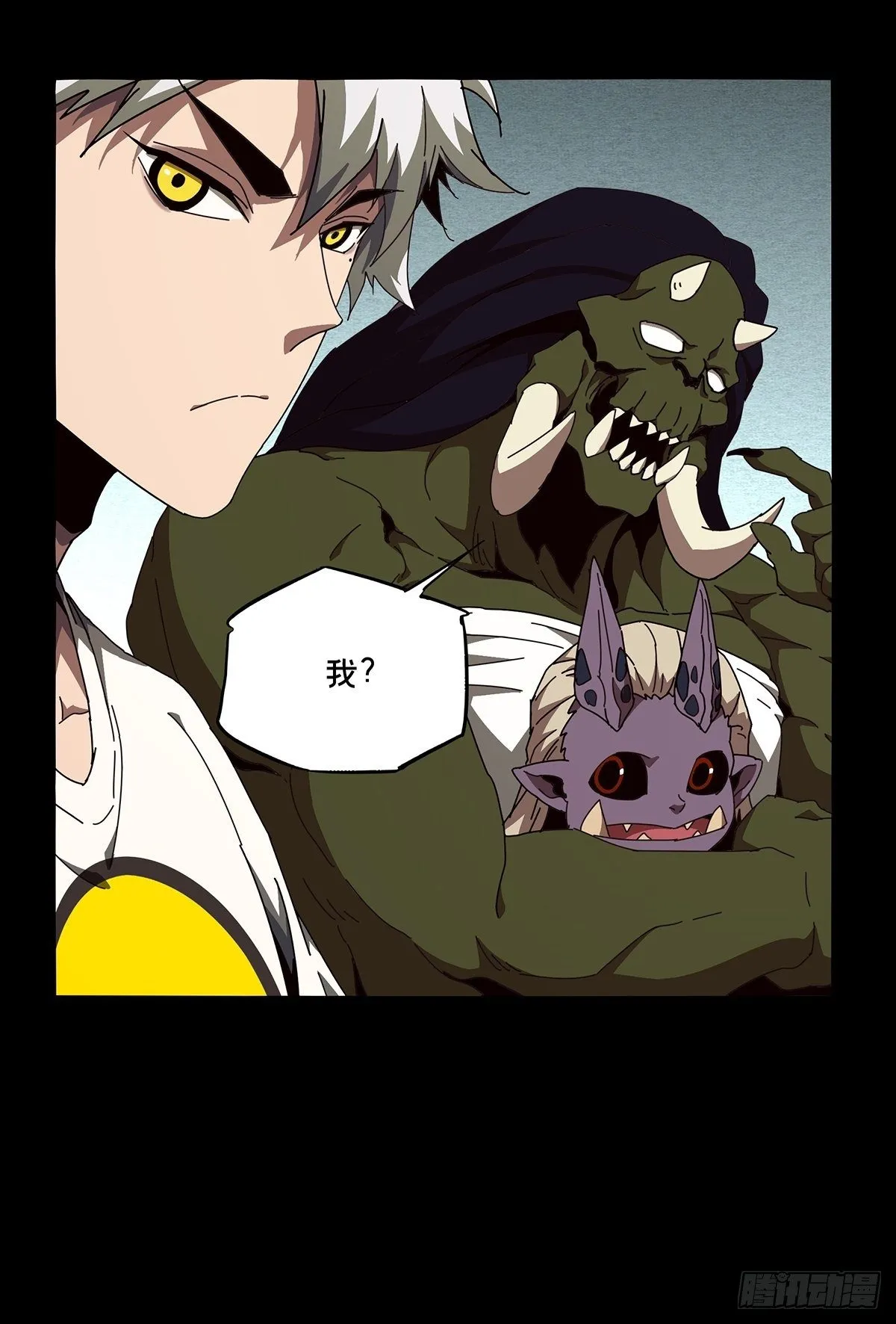 第一百零六章_来临下 第9页