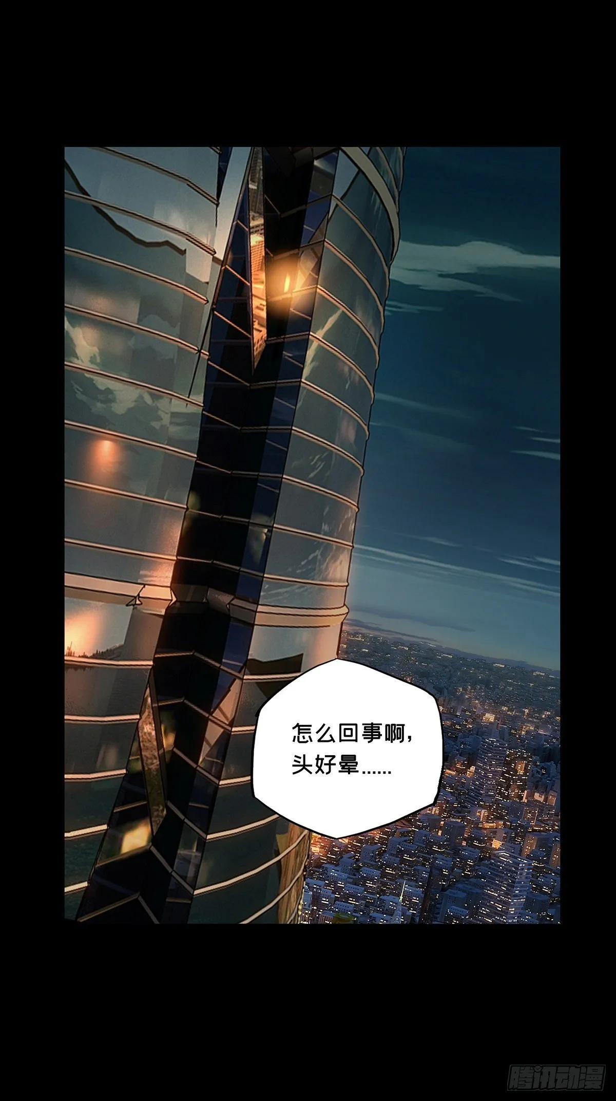 第一百零六章_来临下 第15页