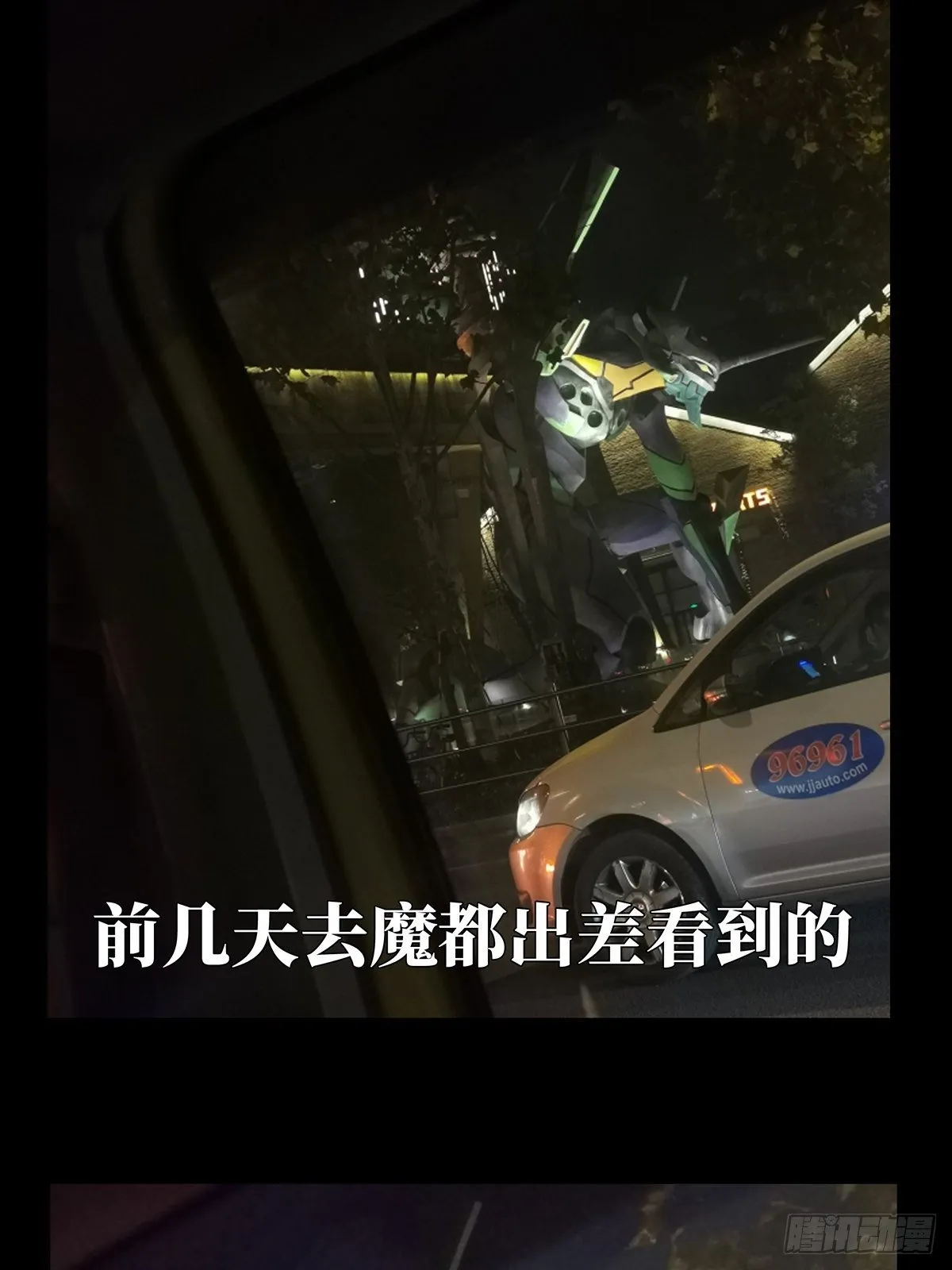 第一百零六章_来临下 第37页
