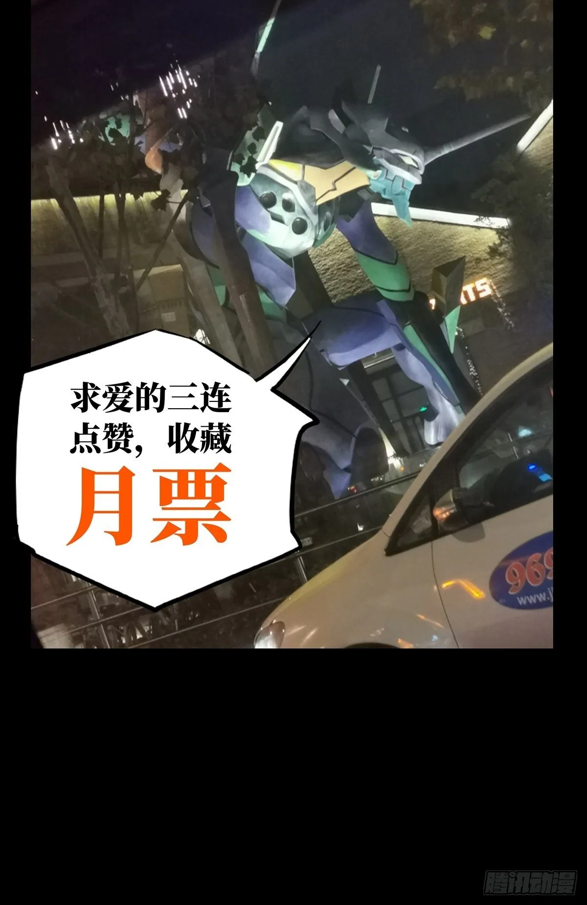第一百零六章_来临下 第38页
