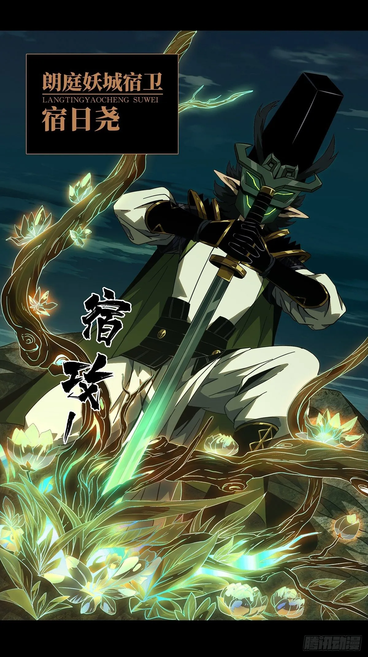 第一百一十章_封锁上 第7页