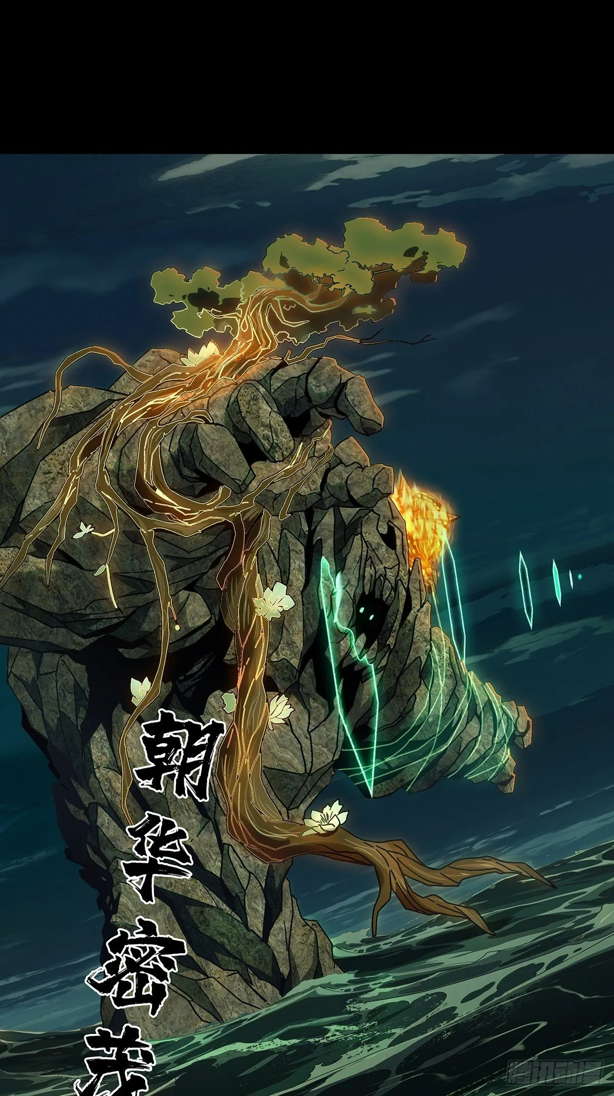 第一百一十章_封锁上 第8页