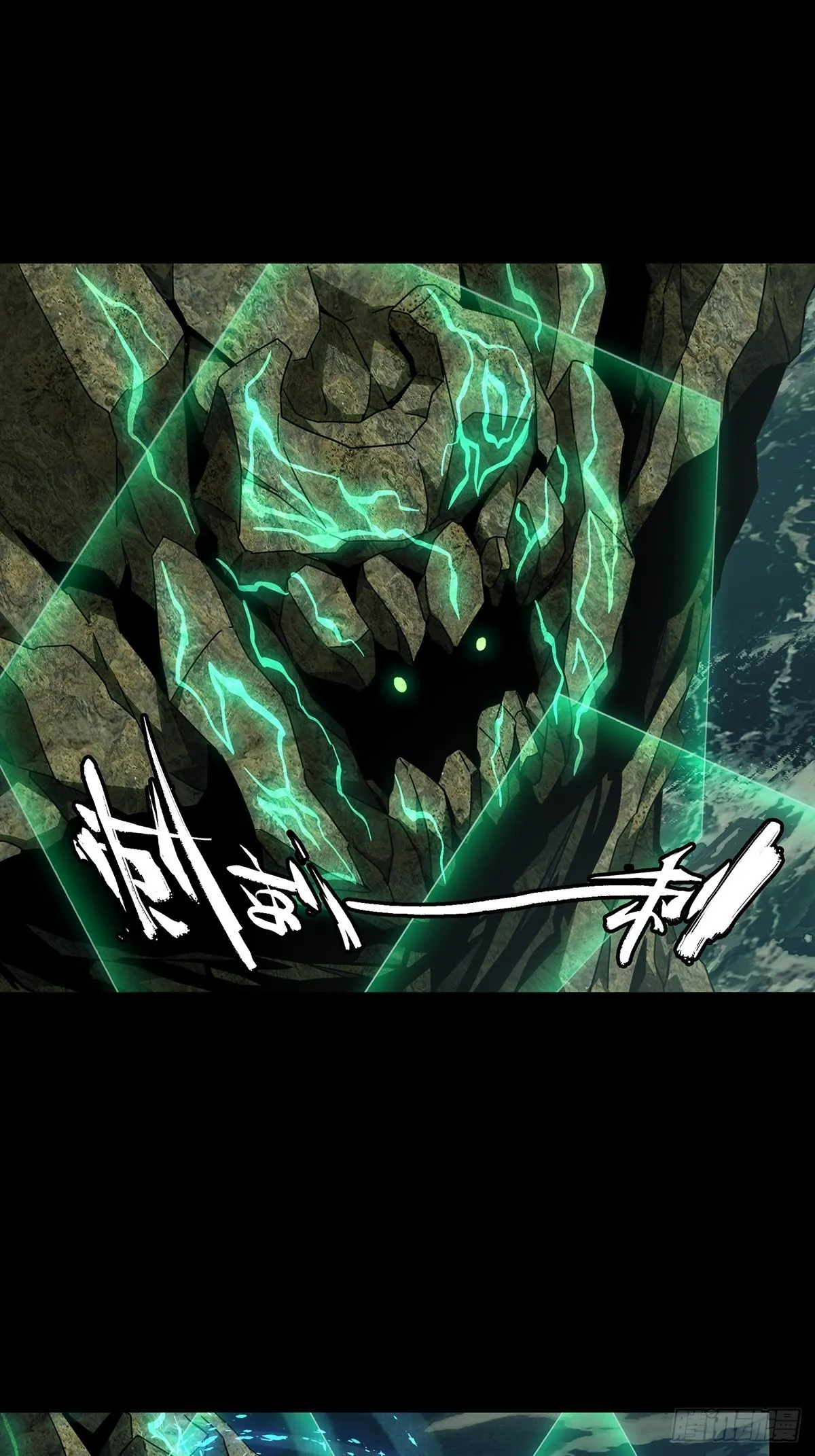 第一百一十章_封锁上 第13页