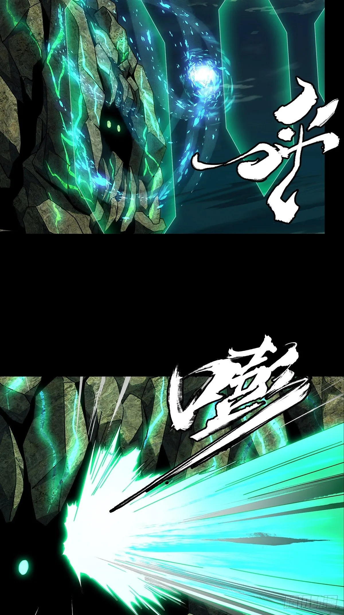 第一百一十章_封锁上 第14页