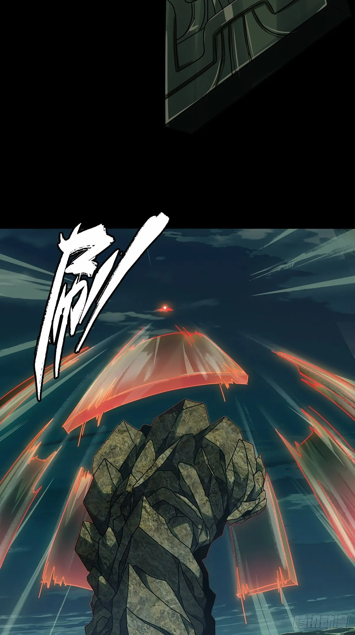第一百一十章_封锁上 第34页