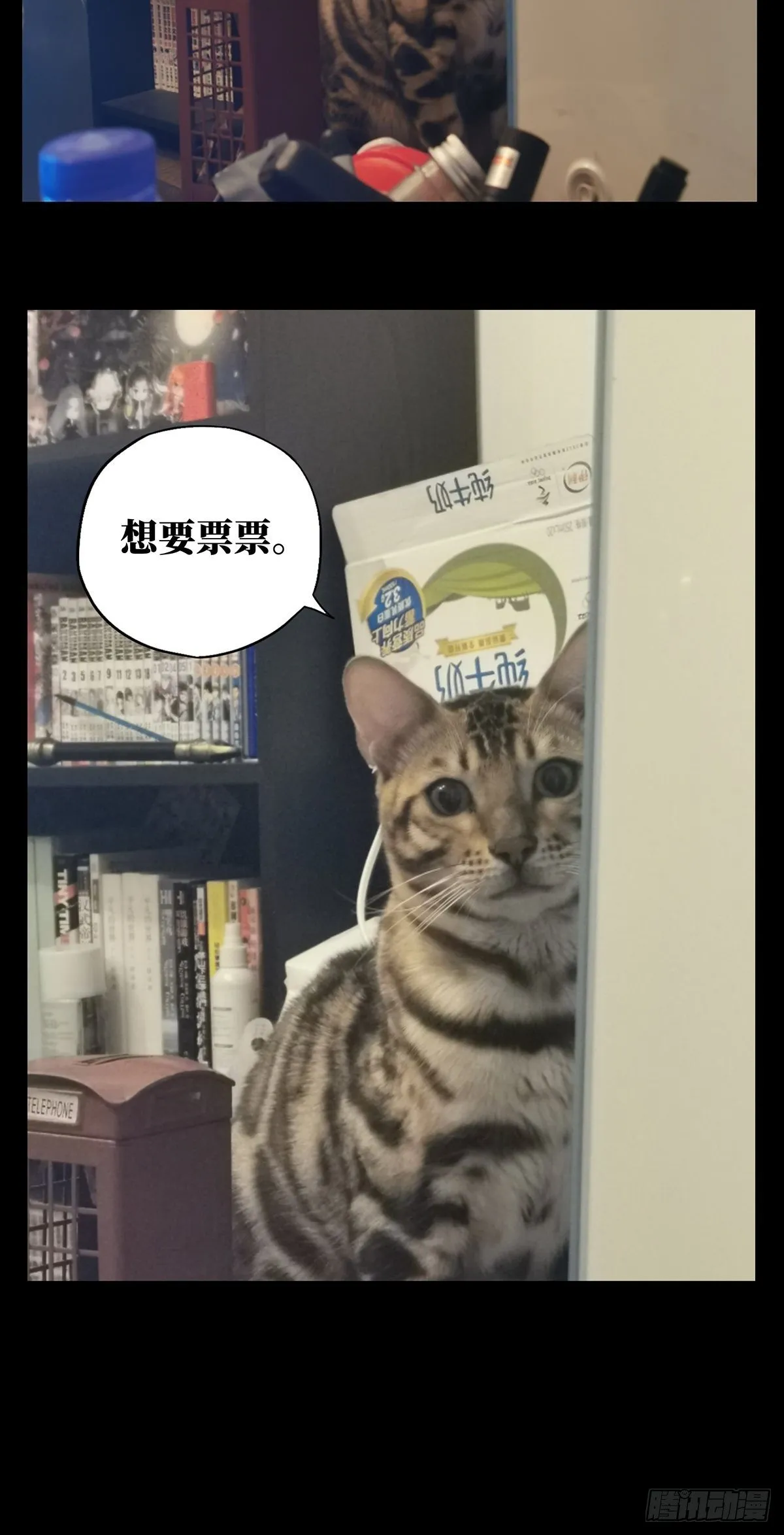 第一百一十章_封锁上 第38页