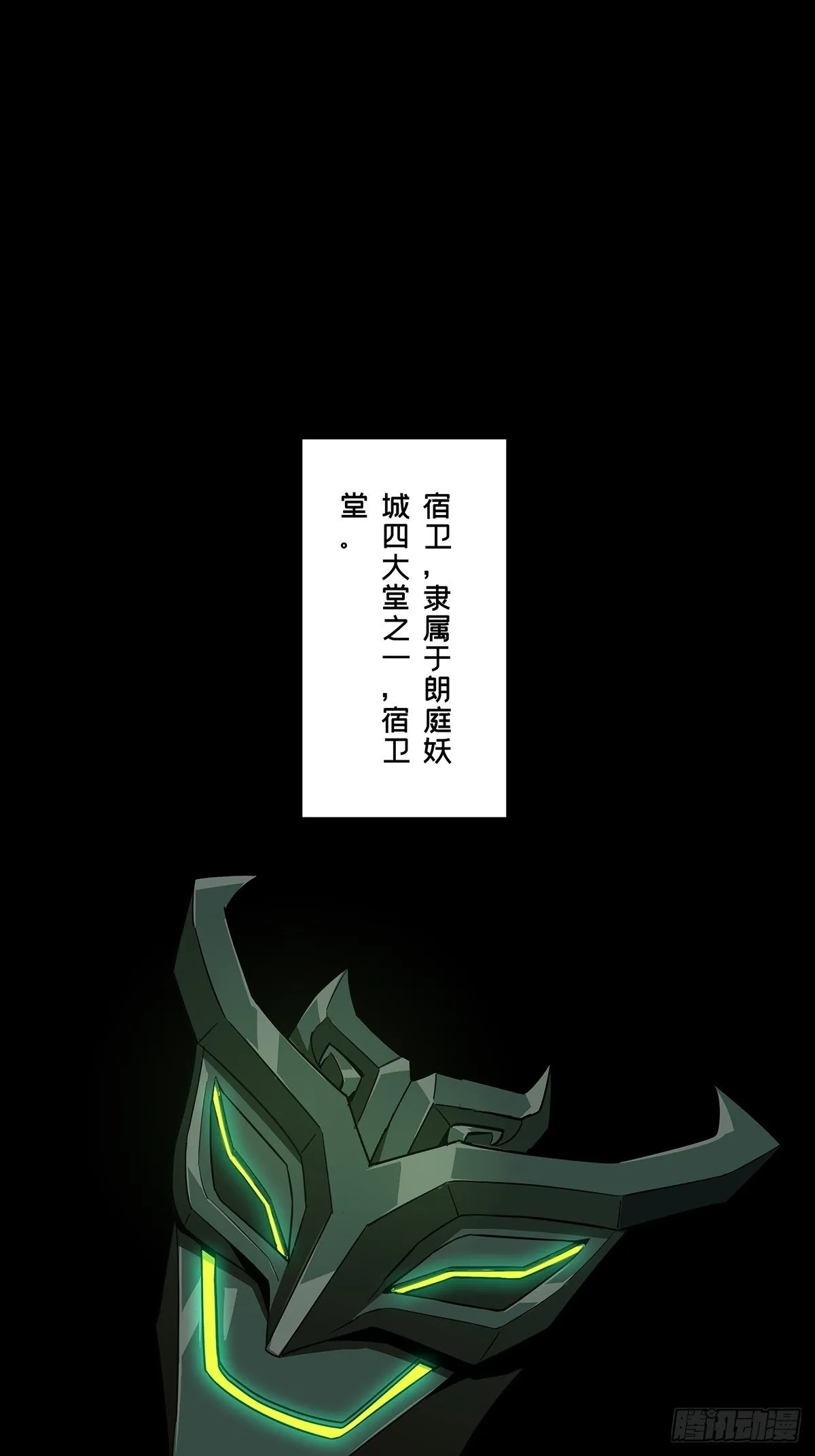 第一百零八章_城市危机中 第1页
