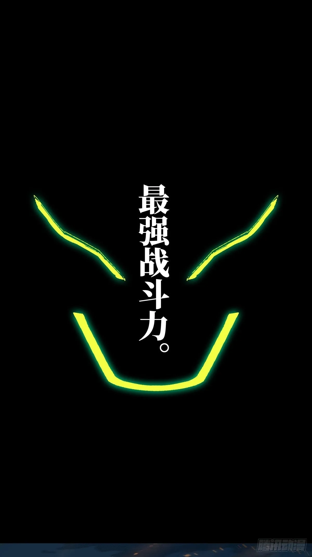 第一百零八章_城市危机中 第5页