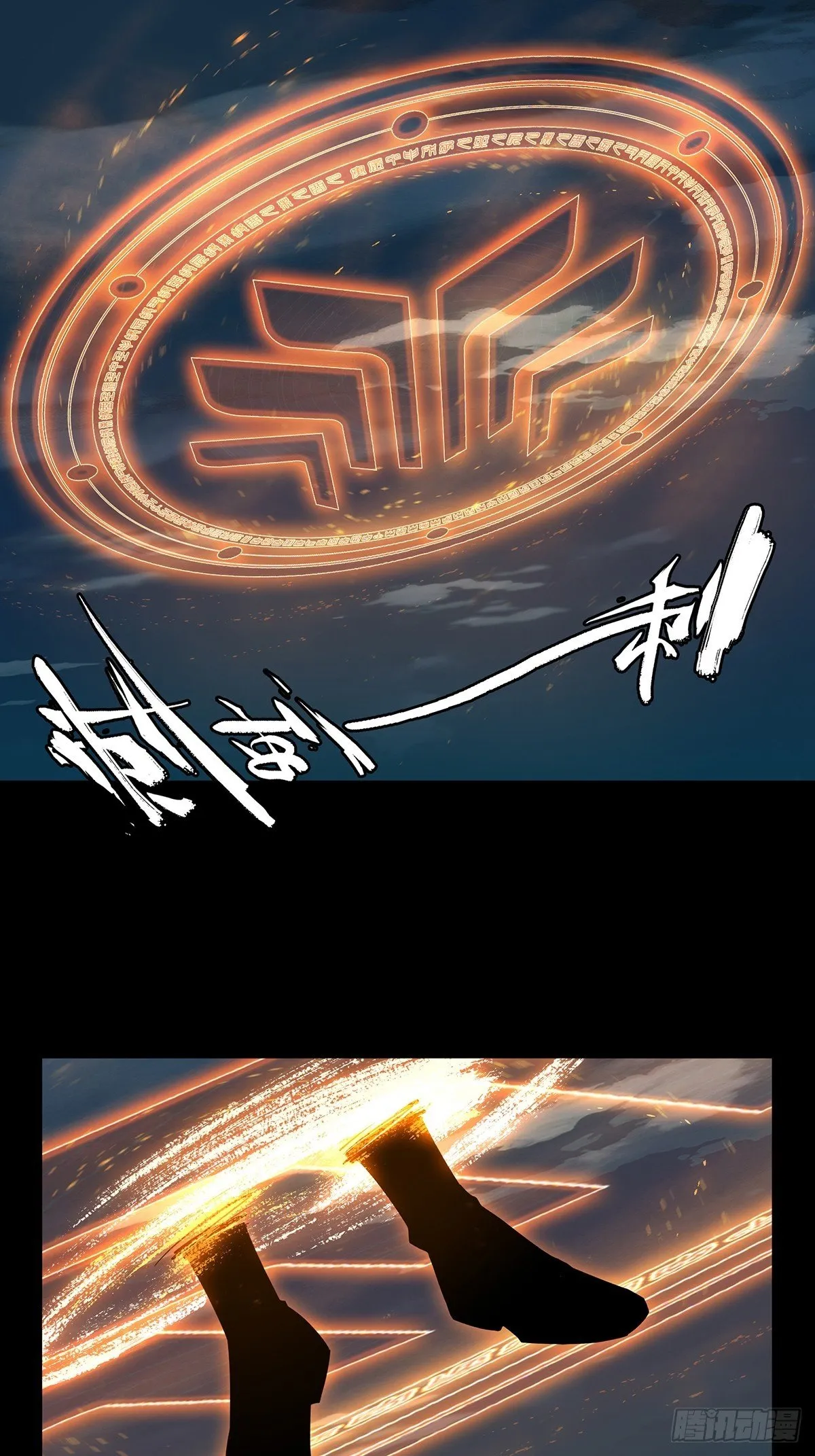 第一百零八章_城市危机中 第6页