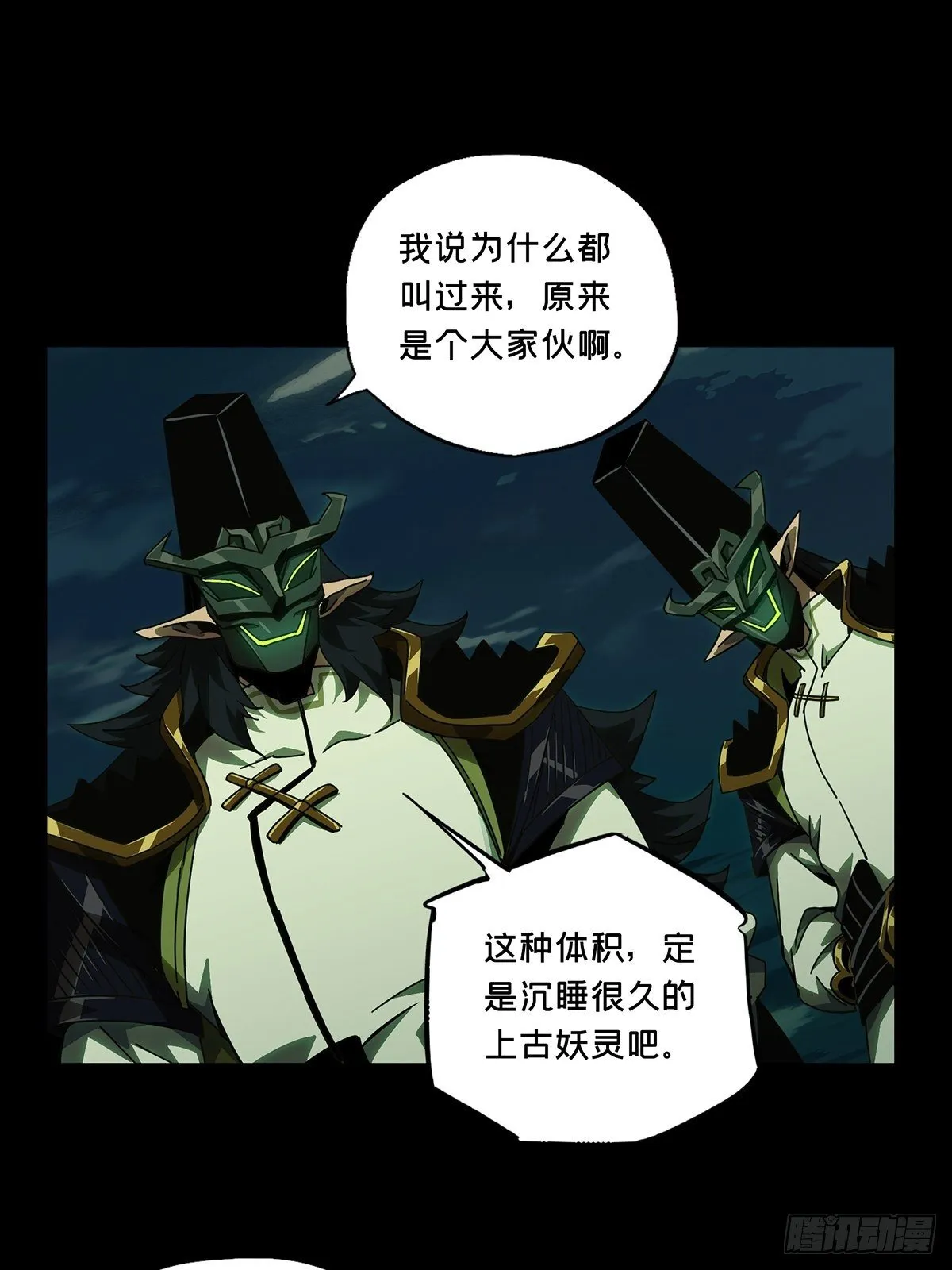 第一百零八章_城市危机中 第10页