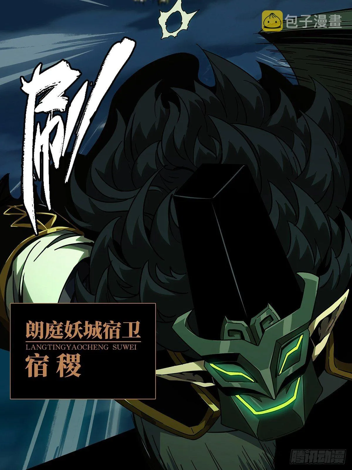 第一百零八章_城市危机中 第14页