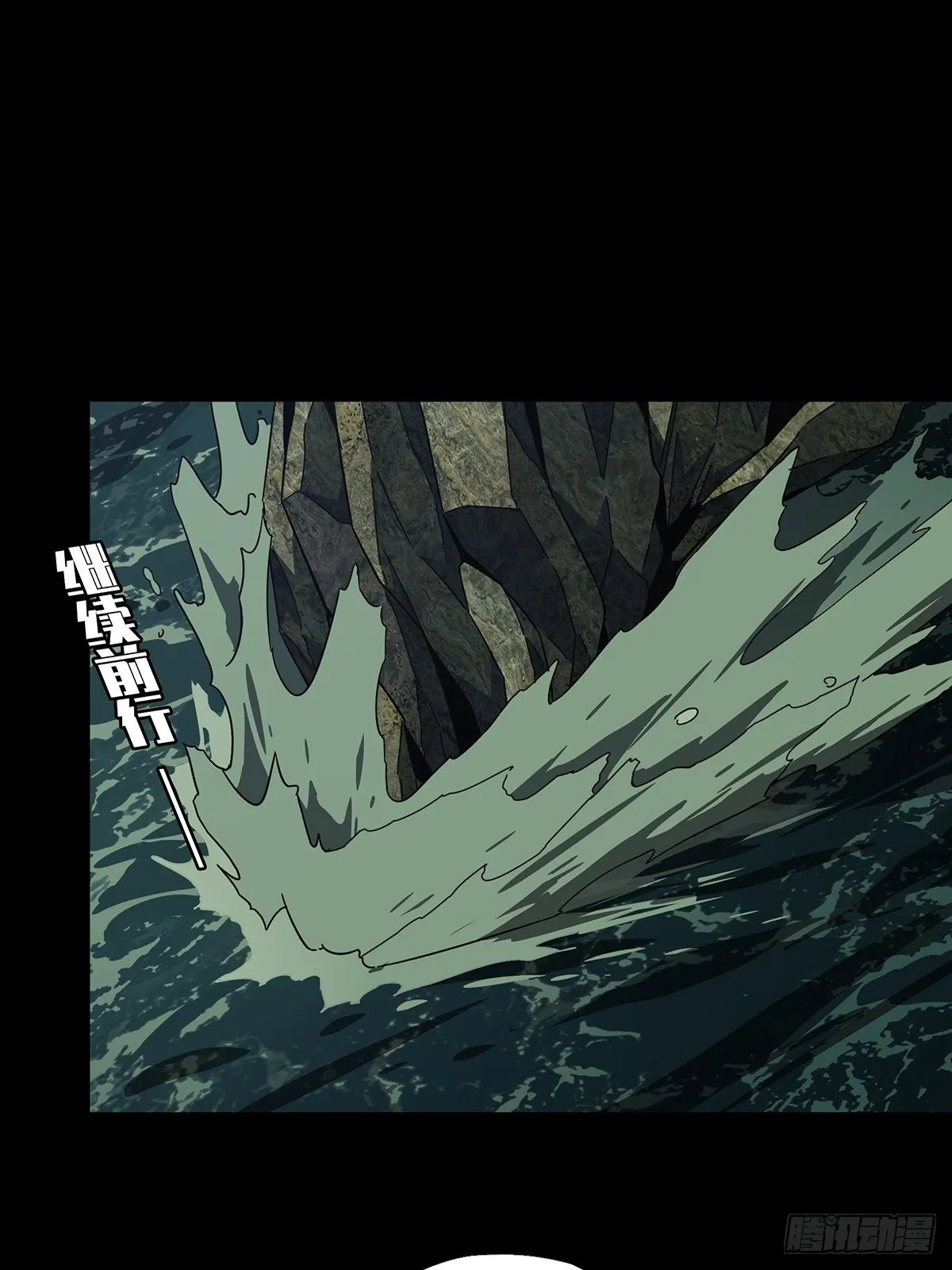 第一百零八章_城市危机中 第21页