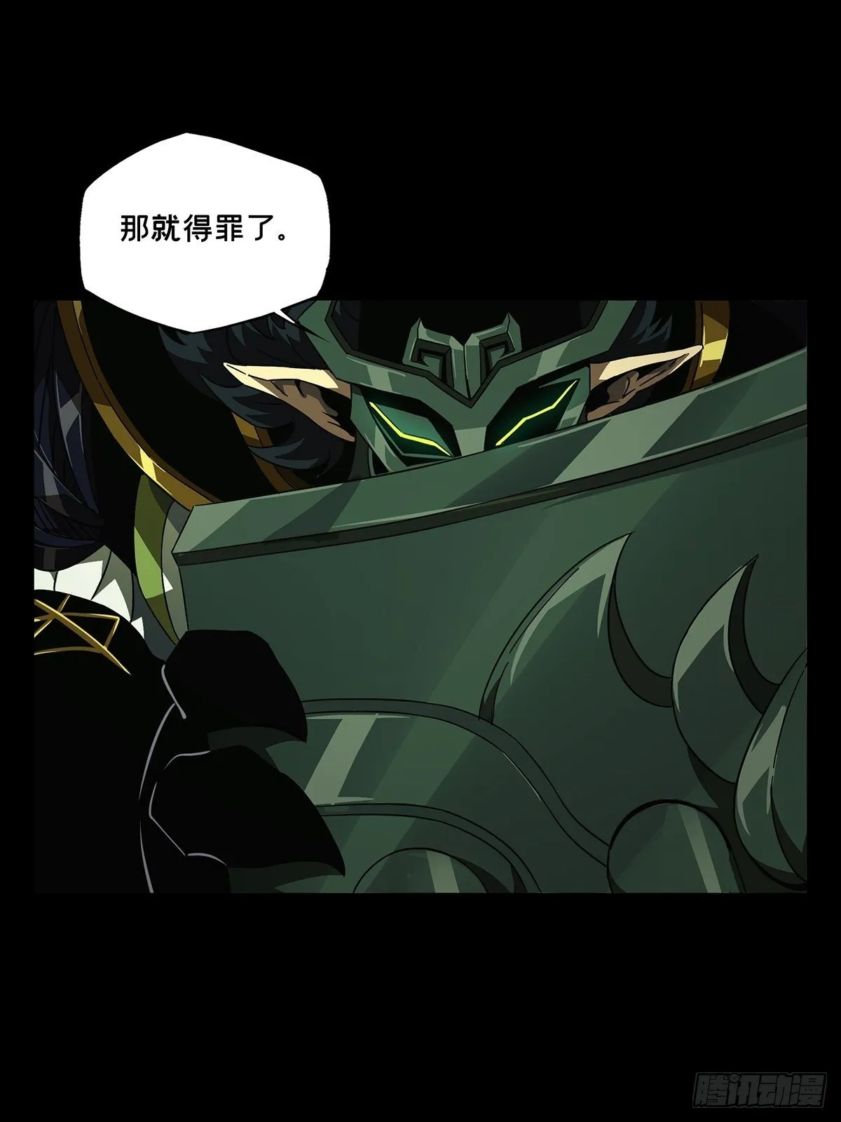 第一百零八章_城市危机中 第23页