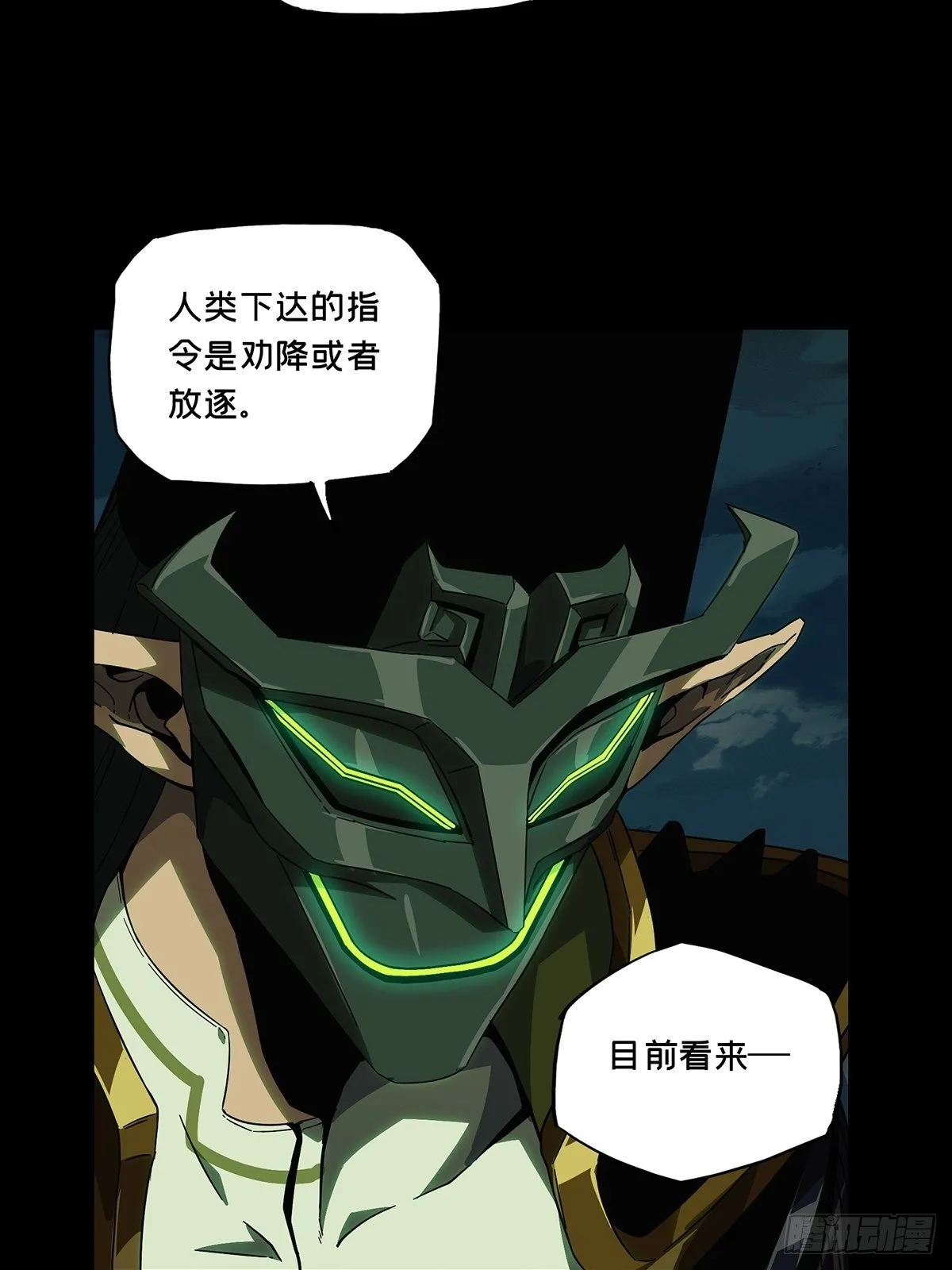 第一百零八章_城市危机中 第35页