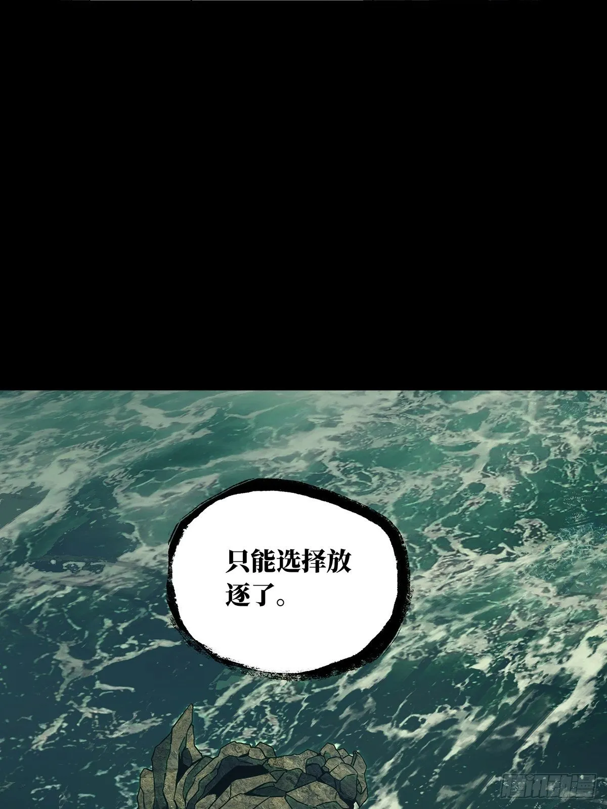 第一百零八章_城市危机中 第36页