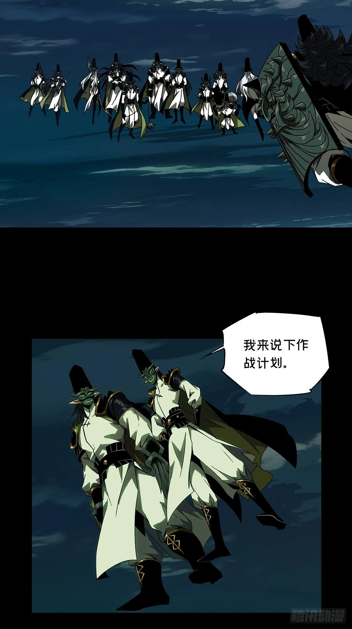 第一百零九章_城市危机下 第4页