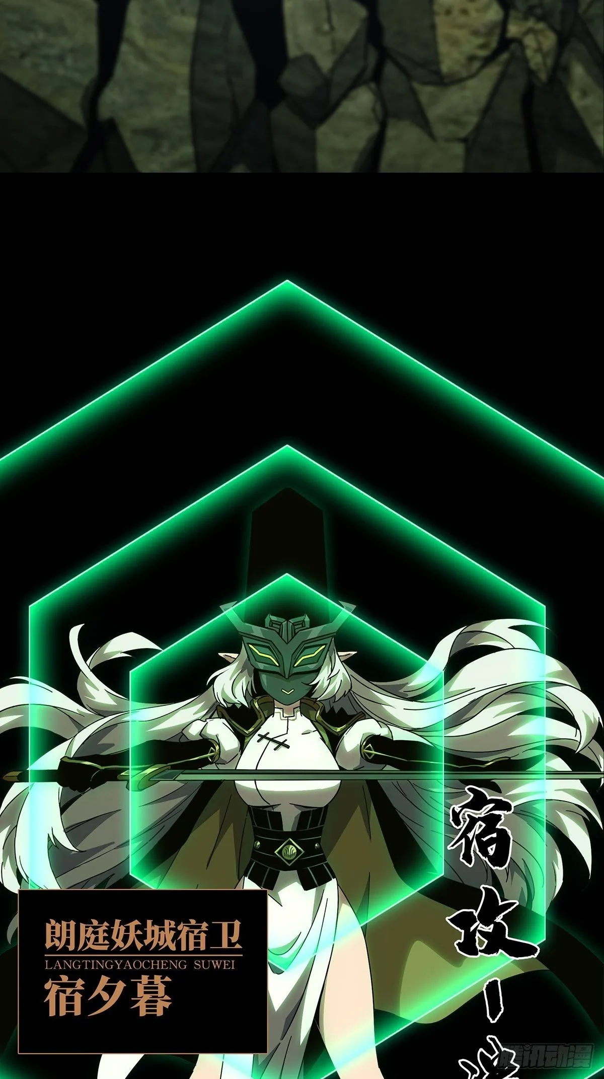 第一百零九章_城市危机下 第17页