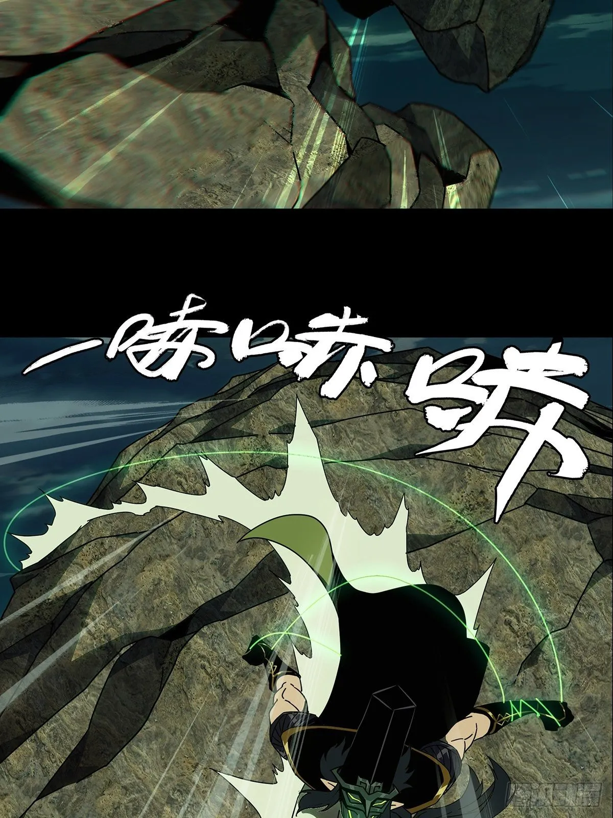 第一百零九章_城市危机下 第21页