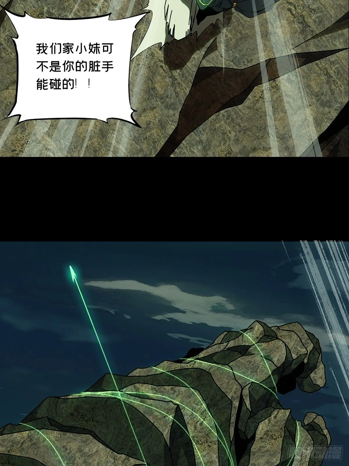 第一百零九章_城市危机下 第22页