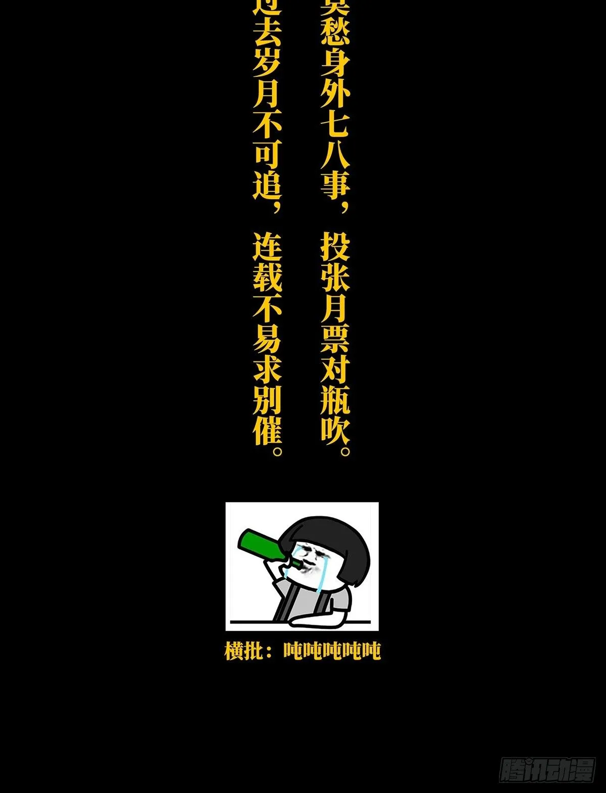 第一百零九章_城市危机下 第33页