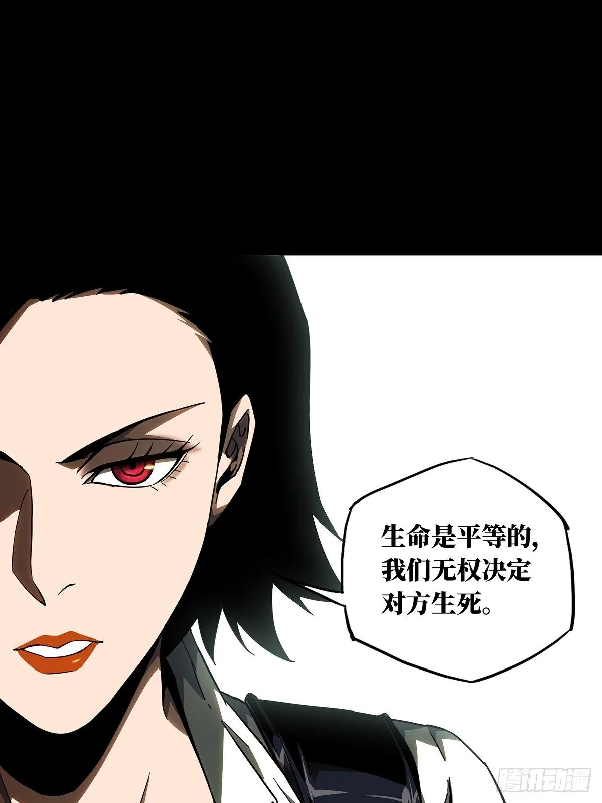 第一百一十一章_封锁中 第19页