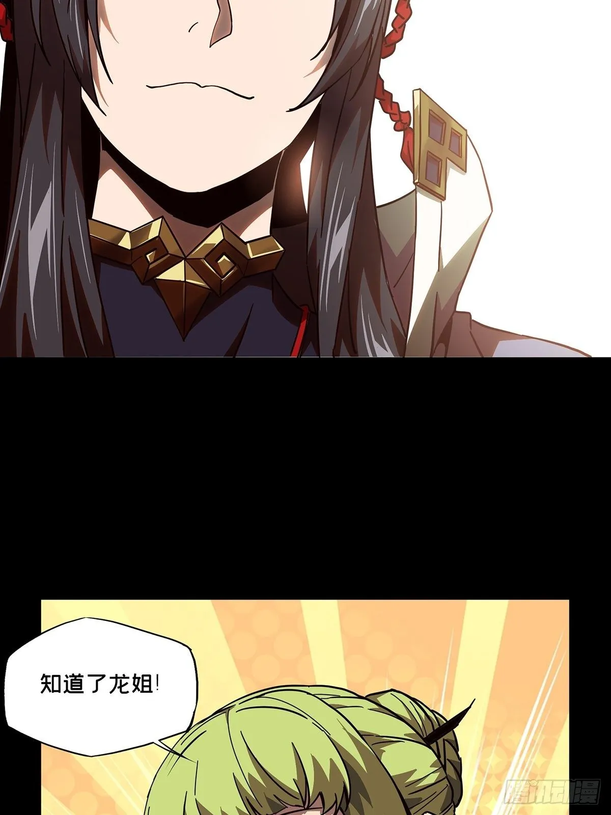 第一百一十一章_封锁中 第22页