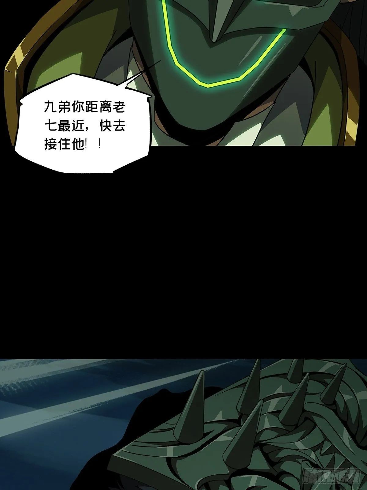 第一百一十三章_强者登场上 第6页