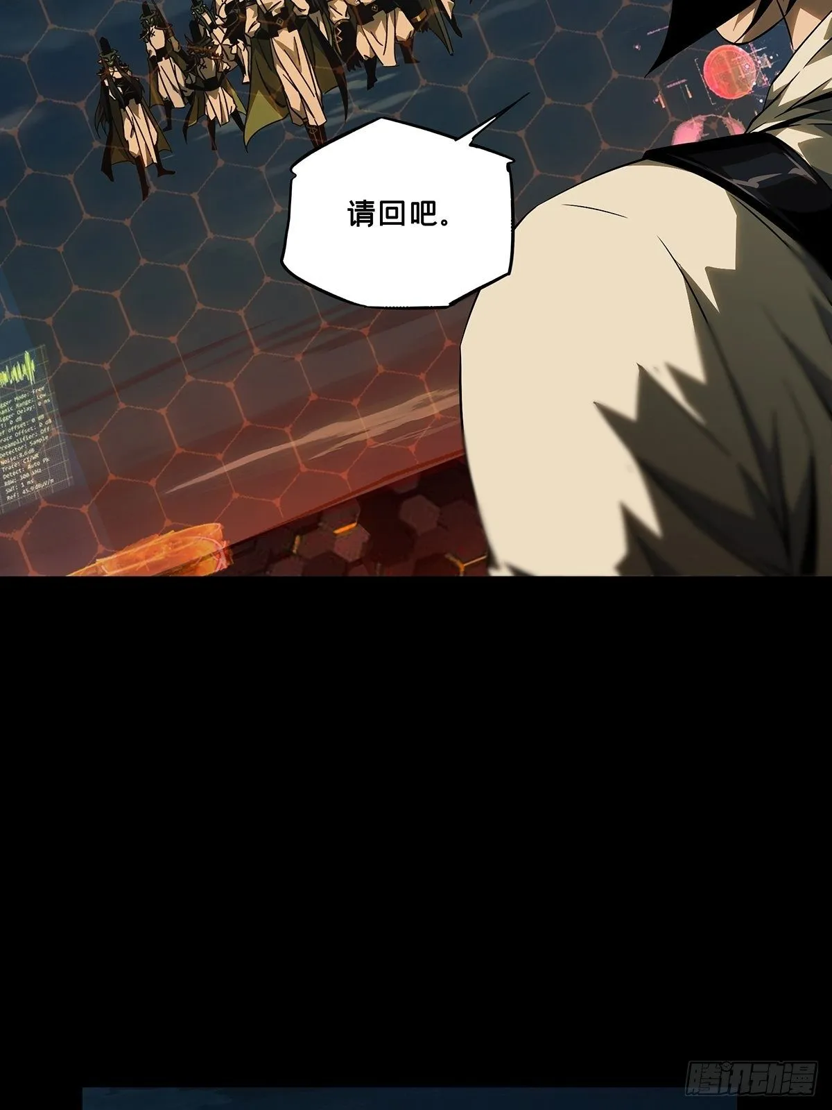 第一百一十三章_强者登场上 第33页