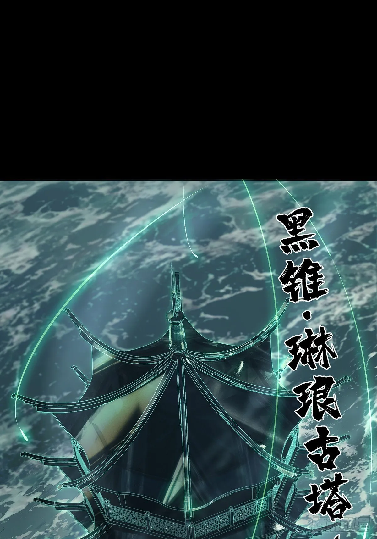 第一百一十二章_封锁下 第21页