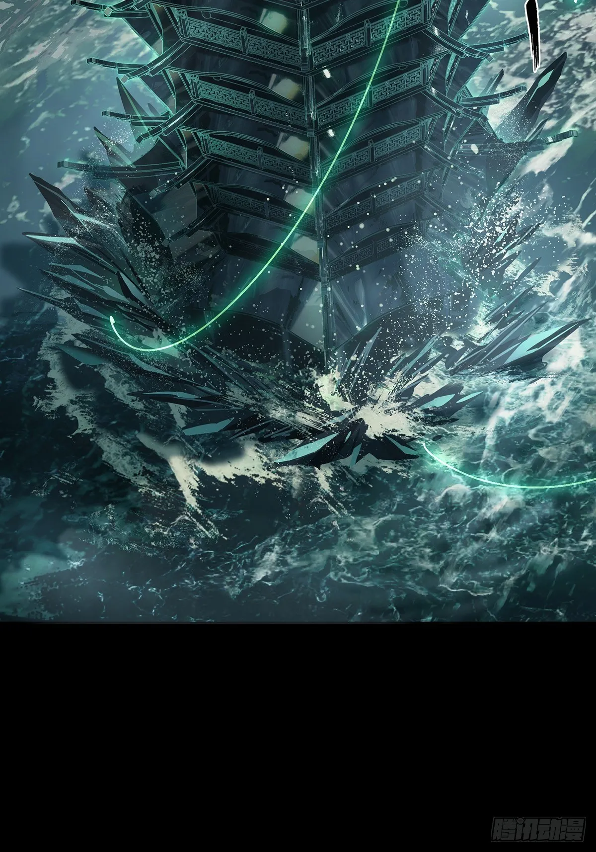 第一百一十二章_封锁下 第22页