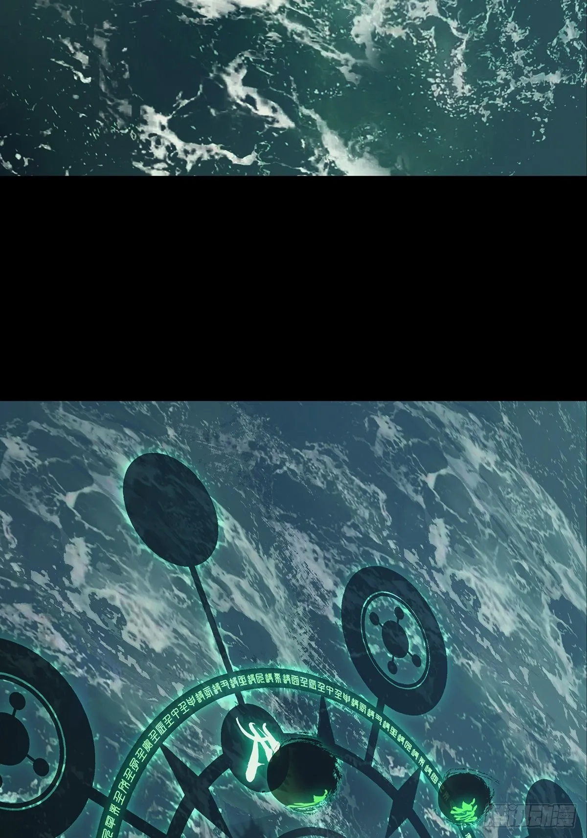 第一百一十二章_封锁下 第29页