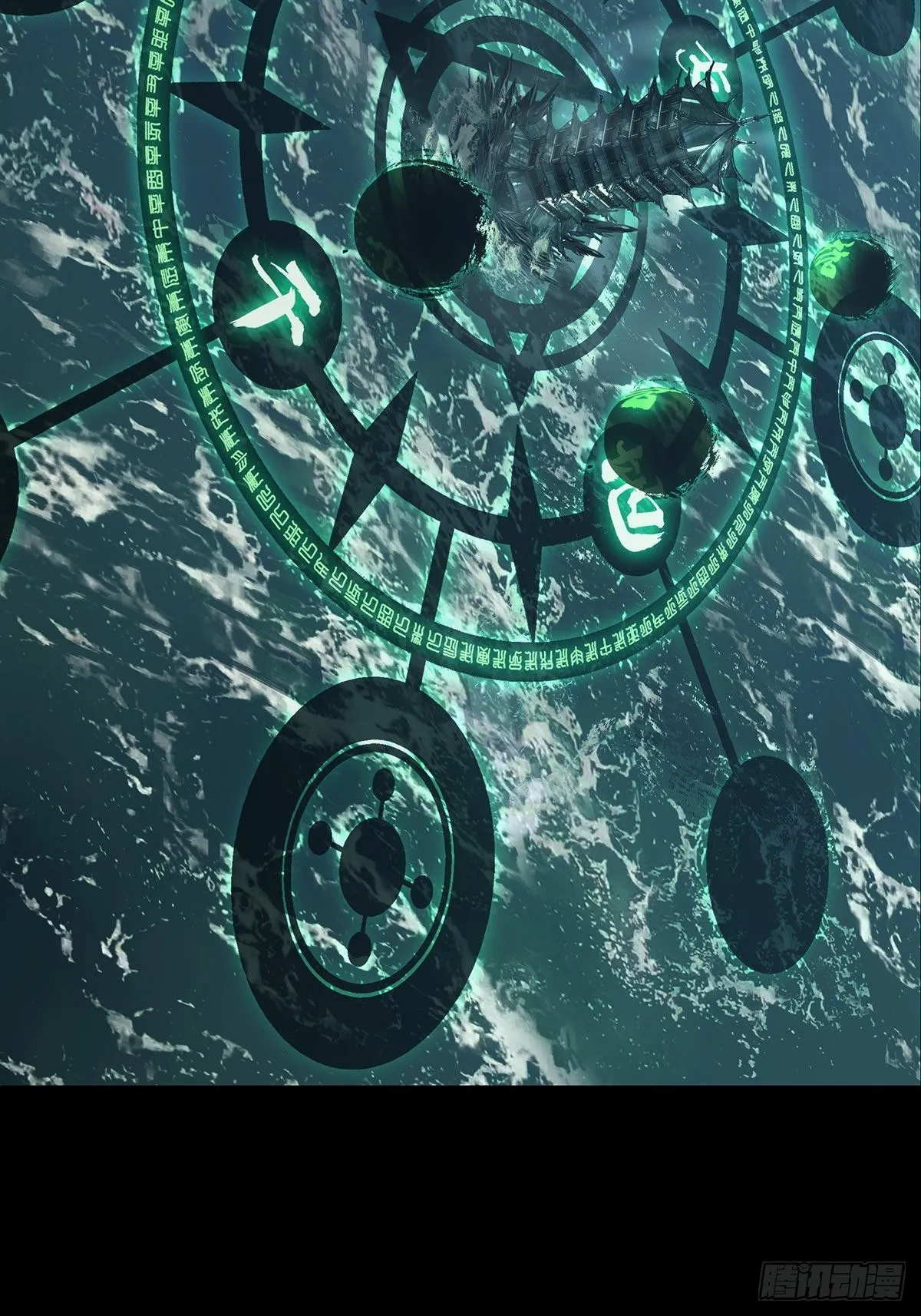 第一百一十二章_封锁下 第30页