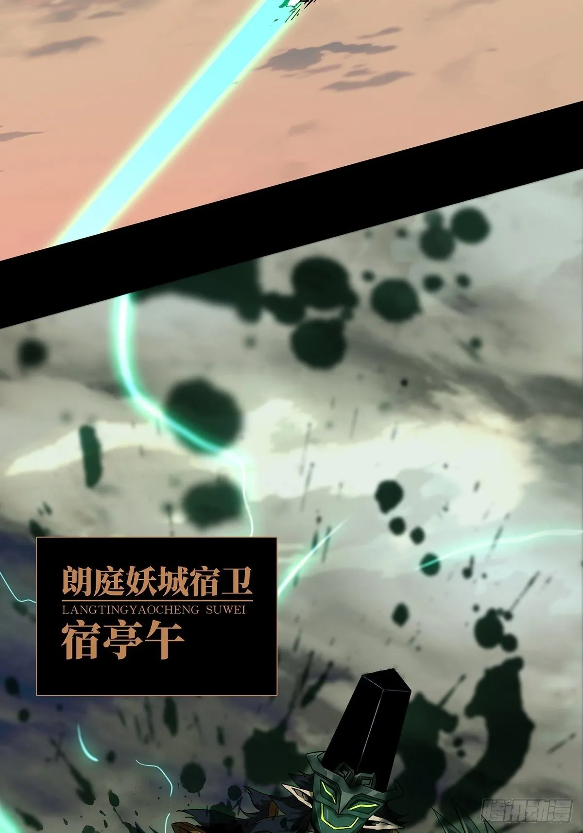 第一百一十二章_封锁下 第39页
