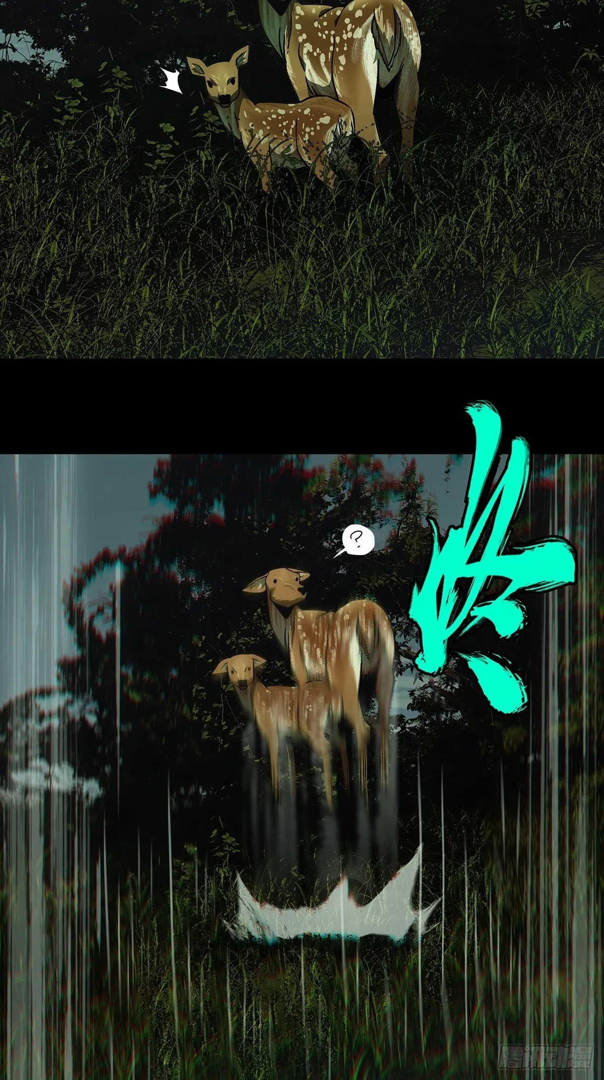 第一百一十五章_强者登场下 第3页