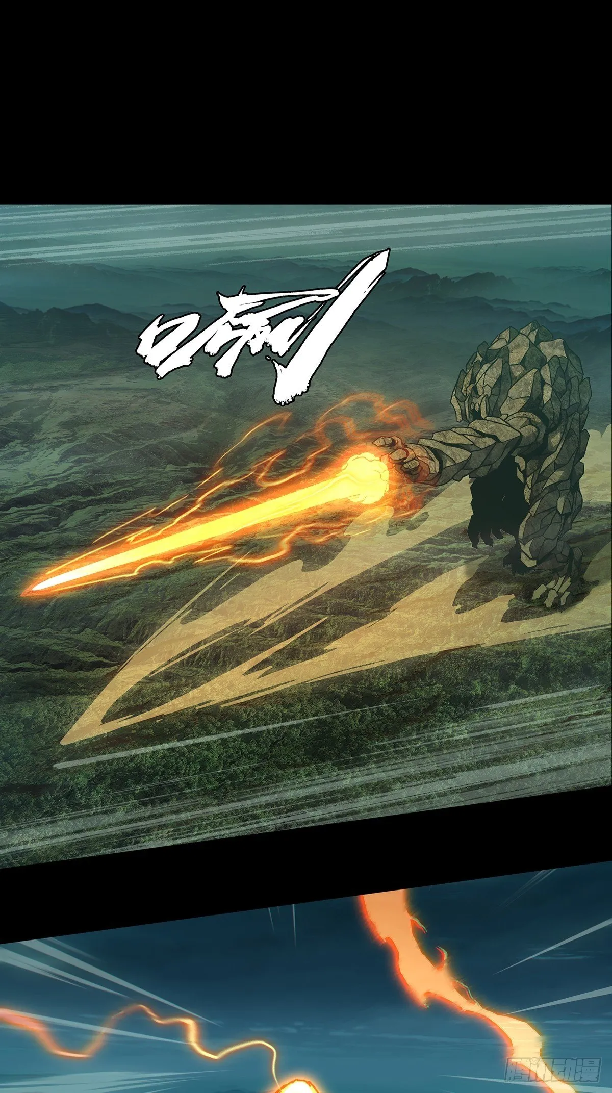 第一百一十五章_强者登场下 第10页