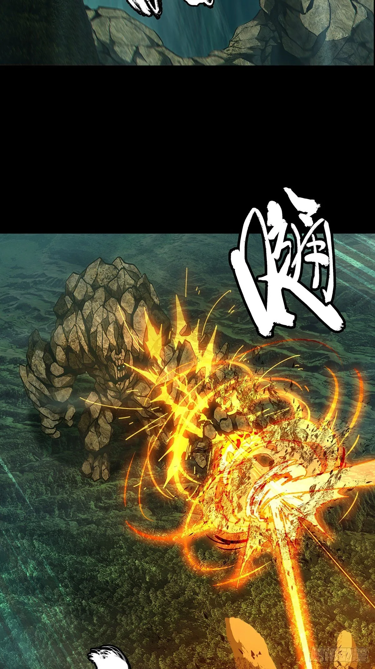 第一百一十五章_强者登场下 第17页