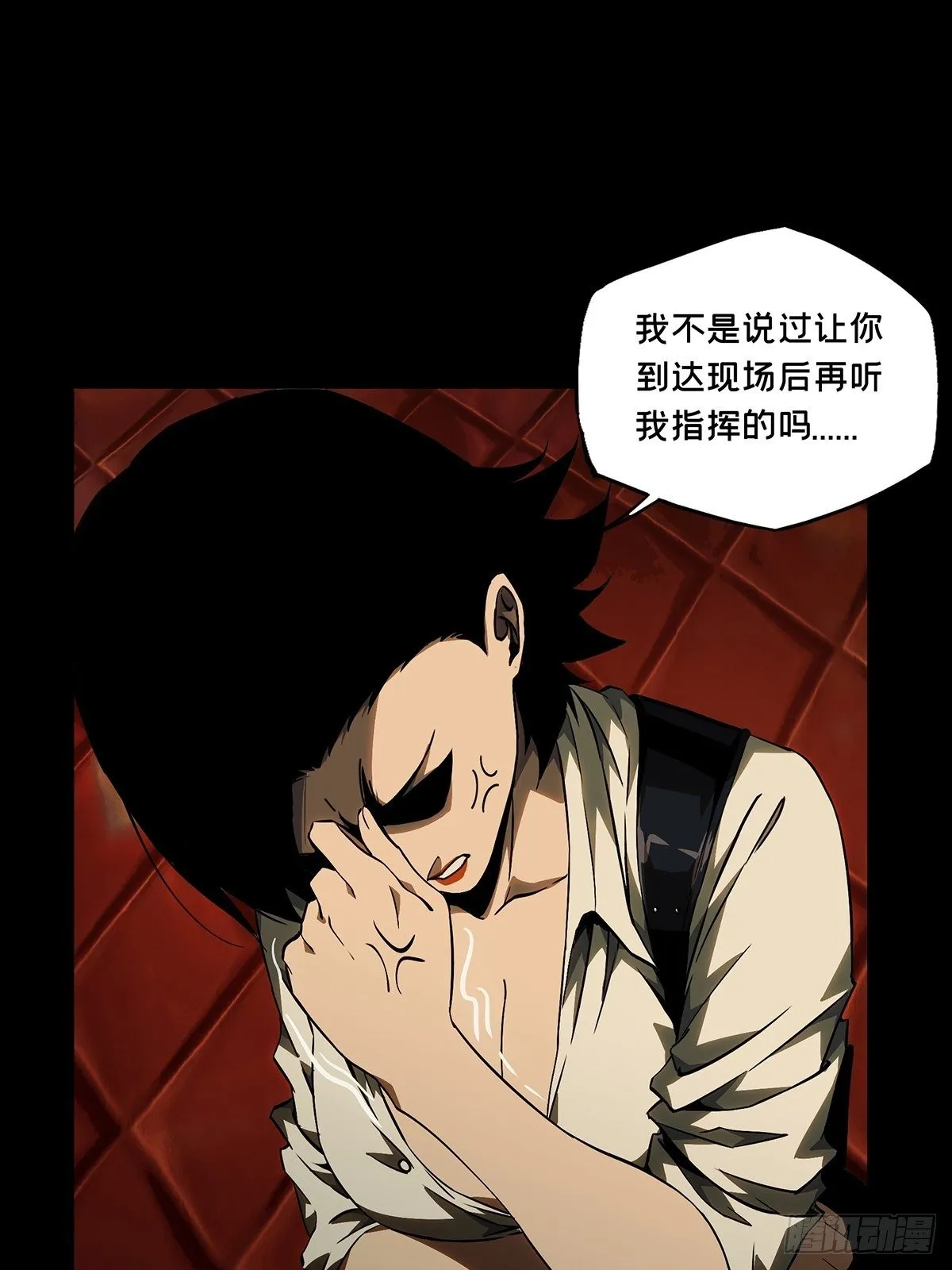 第一百一十五章_强者登场下 第26页