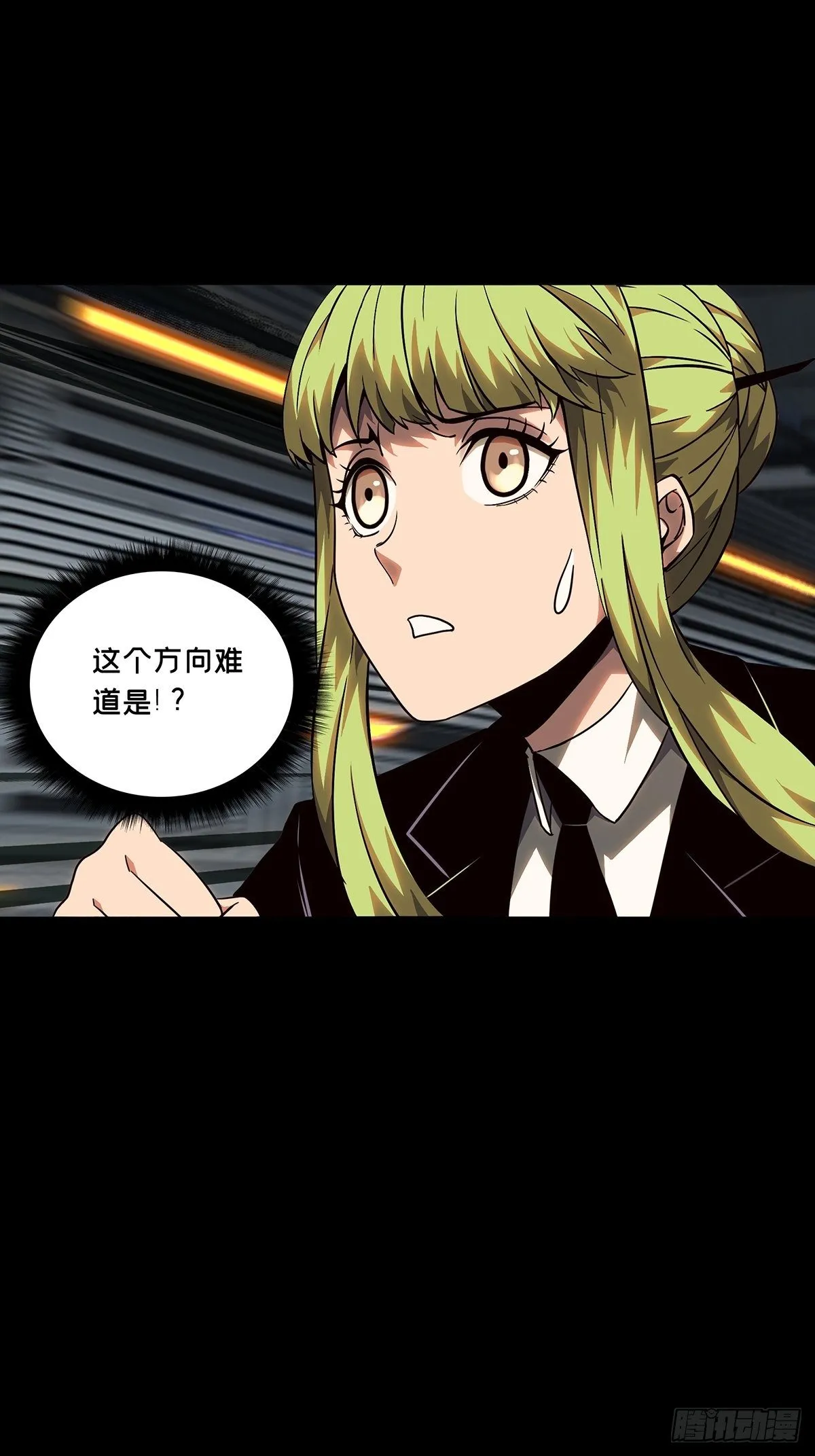 第一百一十六章_灵域上 第10页