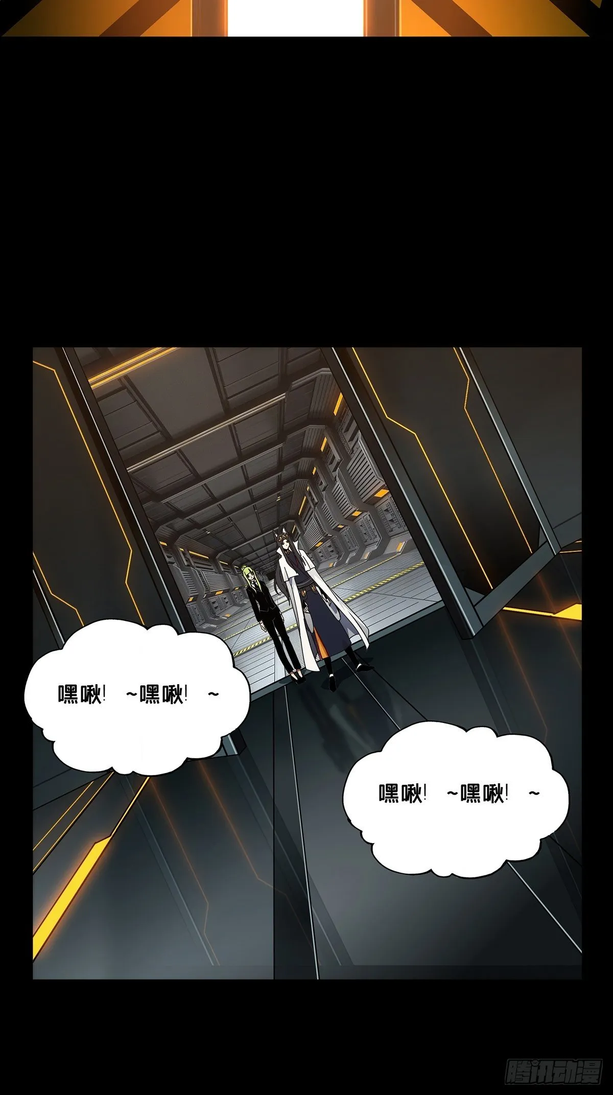 第一百一十六章_灵域上 第13页