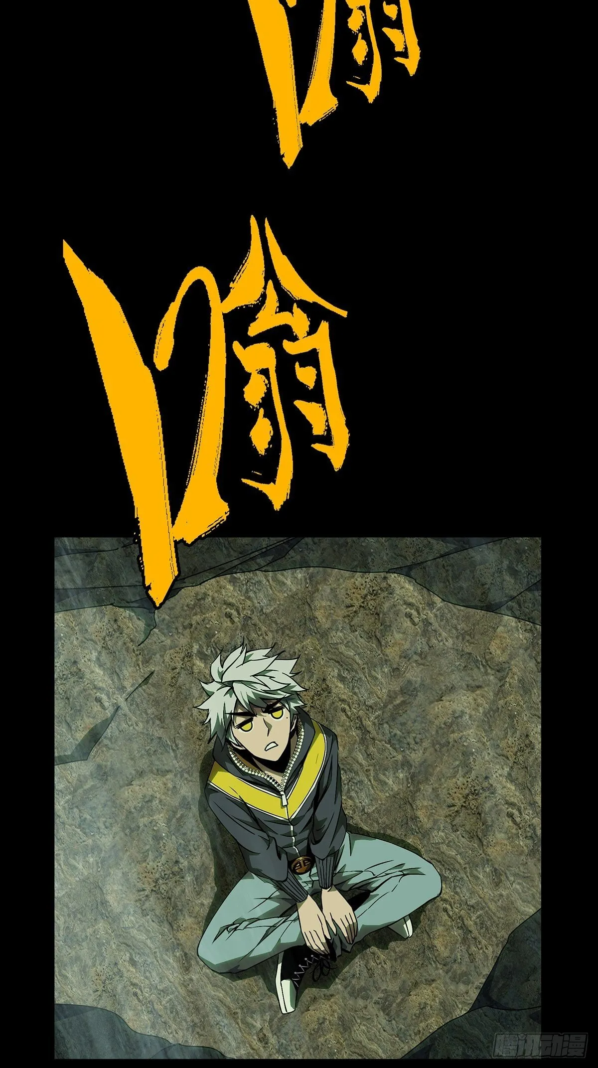第一百一十七章_灵域中 第26页