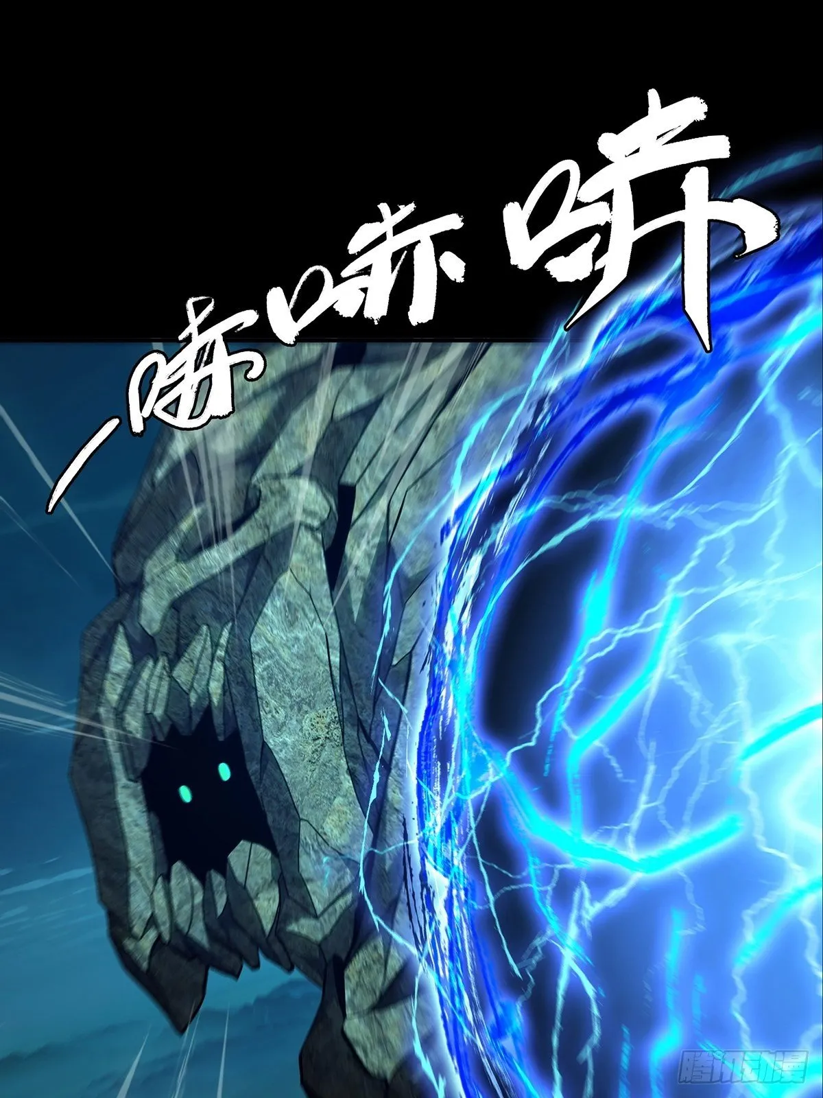 第一百一十八章_灵域下 第12页