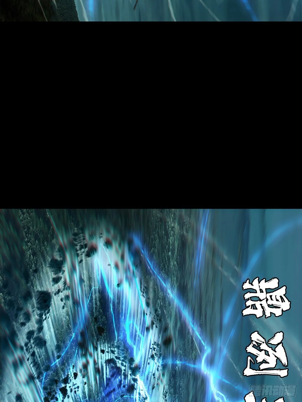 第一百一十八章_灵域下 第15页
