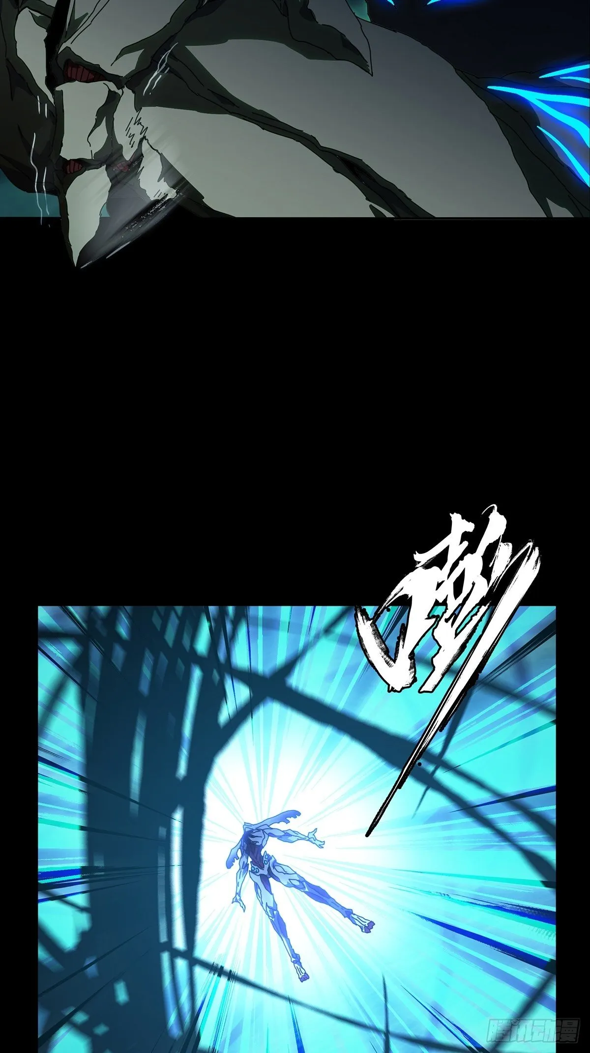 第一百一十八章_灵域下 第36页
