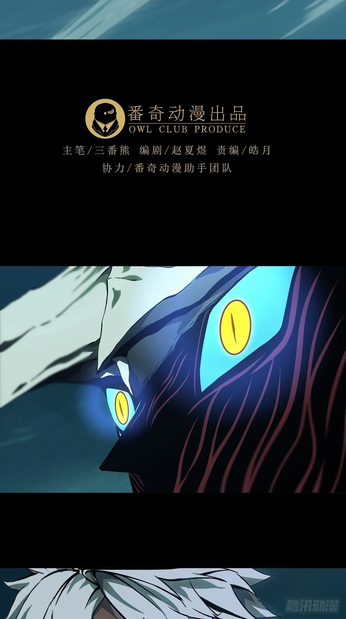 第一百一十九章_对手上 第5页