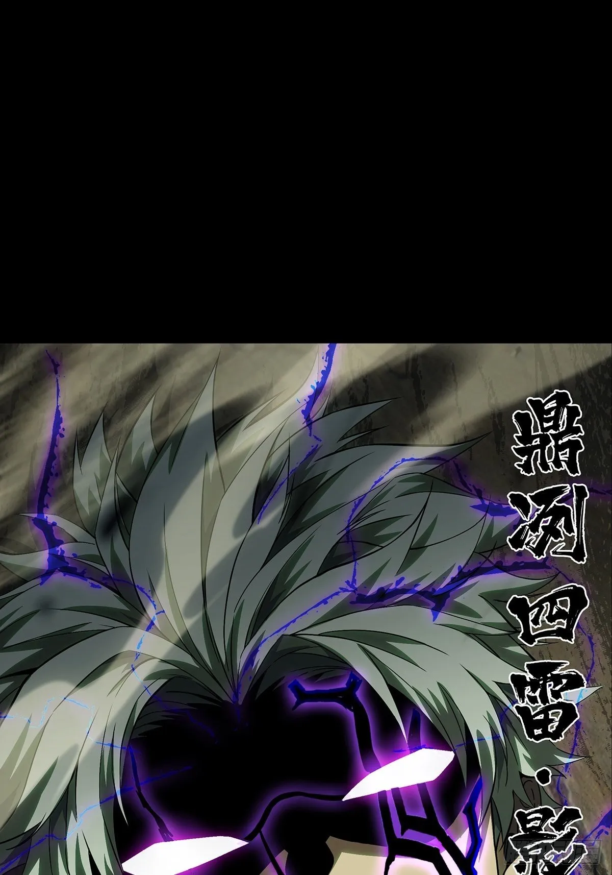 第一百一十九章_对手上 第21页