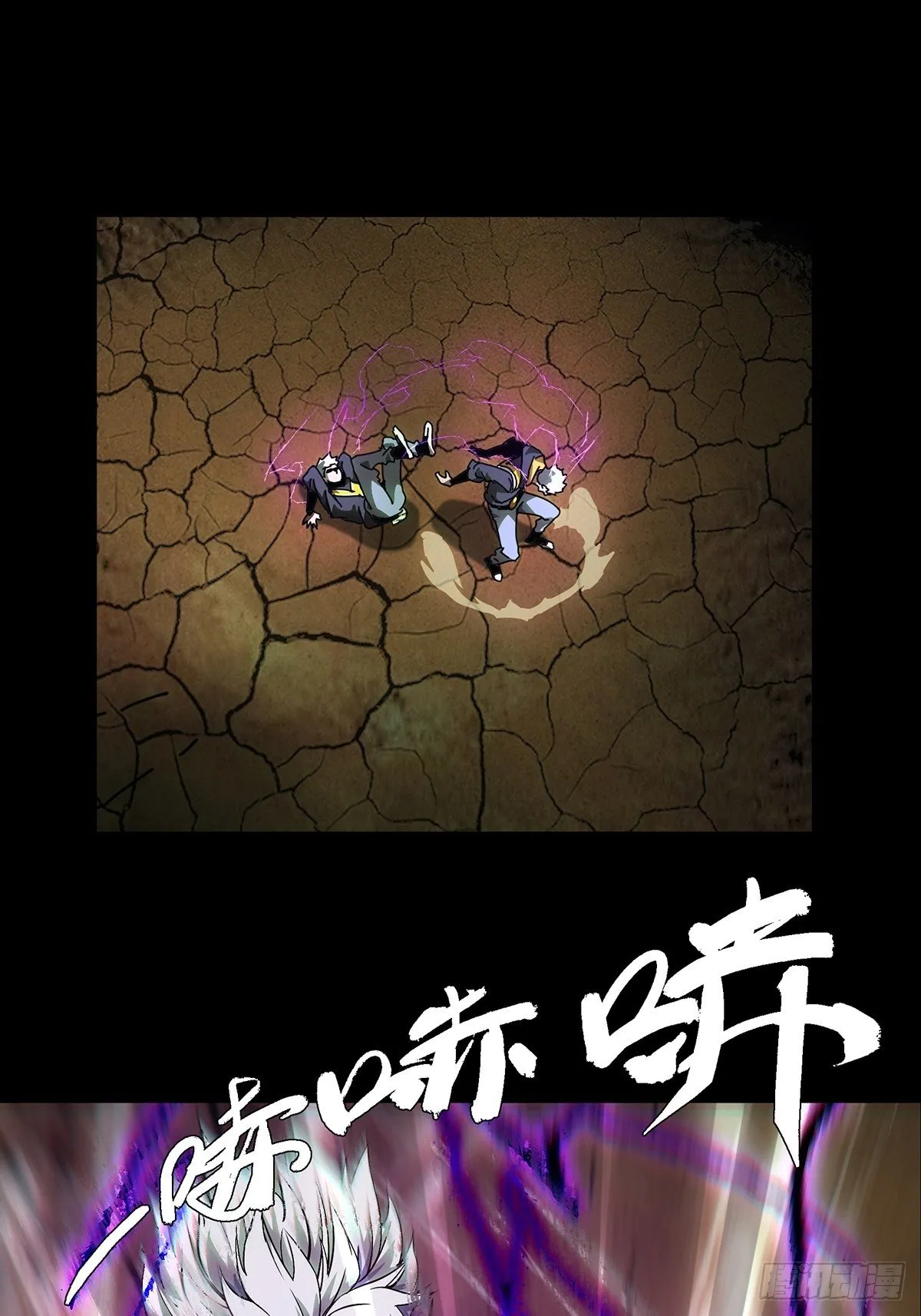 第一百一十九章_对手上 第23页